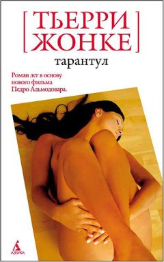 Елена Королевская - Я – муза старины Паркинсона. В стихах