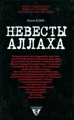 Веслав Гурницкий - Песочные часы