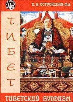 Александр Белый - Тайная Доктрина дней Апокалипсиса. Книга 4. Введение в систему