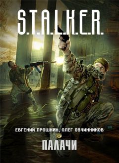 А. Живой - Небесный король: Эфирный оборотень