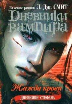 Лорел Гамильтон - Сны инкуба