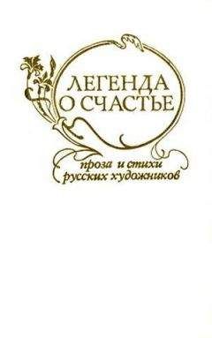 Тарас Шевченко - Гайдамаки. Наймичка. Музыкант. Близнецы. Художник (сборник)