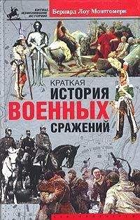 Колтман Клифан - Рыцарский турнир. Турнирный этикет, доспехи и вооружение