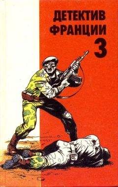 Жерар де Виллье - К западу от Иерусалима. Смерть в Бейруте. Багдадские повешенные