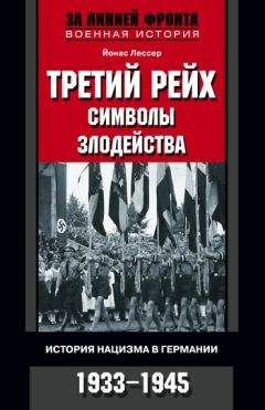 Феликс Кандель - Очерки времён и событий из истории российских евреев [том 6] (1945 – 1970 гг.)