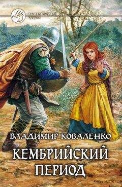 Милослав Князев - Потерянный игрок