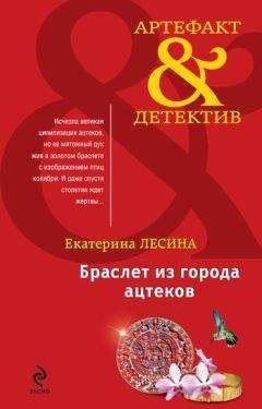 Диля Еникеева - Любовь требует жертв…