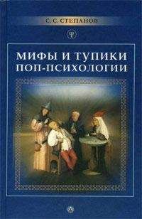 Уэйн Дайер - Десять секретов успеха и душевного покоя