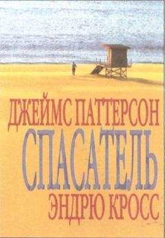 Кристи Доэрти - Ночная школа. Наследие