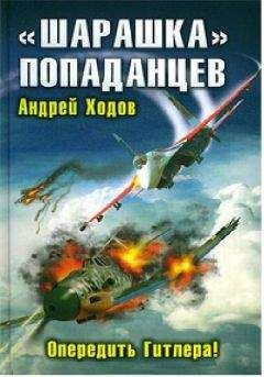 Арсеньев Владимирович - Фройляйн Штирлиц