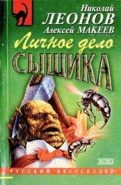 Алексей Суконкин - Дело оперское. Рокировка