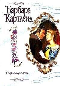 Сюзанна Форстер - Непорочность
