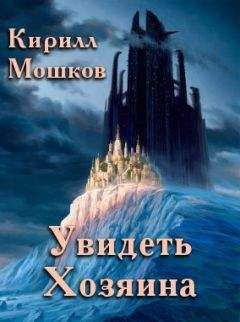 Коротыш Сердитый - Ворка в ауте (СИ)