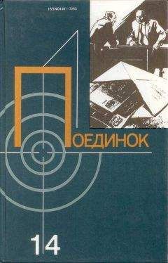 Ульмас Умарбеков - Приключения 1972—1973