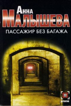 Светлана Марзинова - Бриллиантовая пыль