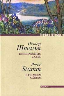 Юлия Александрова - Собачий вальс (рассказы)