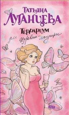 Элизабет Питерс - Не тяни леопарда за хвост