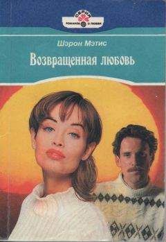 BL Miller - Случайная Любовь