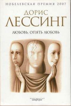 Александр Иванченко - Монограмма