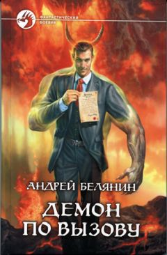 Сергей Галихин - Видения