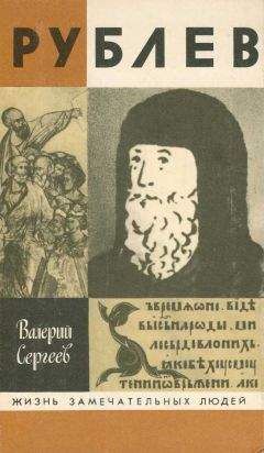 Н. Врангель - Воспоминания. От крепостного права до большевиков