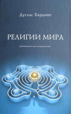 Питер Уайброу - Мозг Тонкая настройка. Наша жизнь с точки зрения нейронауки