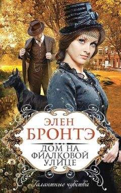 Александр Дюма - Амори