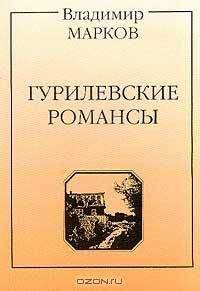 Владимир Соловьев - Бродский. Двойник с чужим лицом