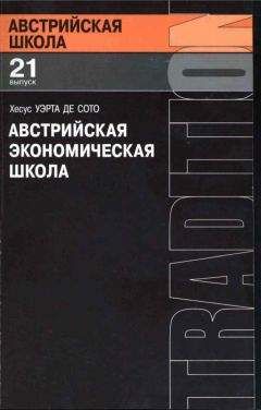 Николай Симонов - Банки и Деньги