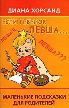 Александр Савенков - Социальная среда как фактор детской одаренности (статья)