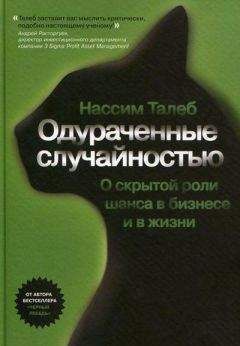 Андрей Гуслистый - Управление инвестициями. Диверсификация портфеля, риск и слежение за рынком