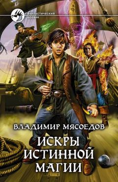 Юлия Васильева - Урожай собрать не просто