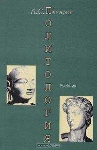 Николай Крадин - Политическая антропология