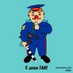 Кока Феникс - Триста тридцать четвёртый день