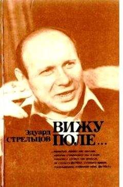 Брэд Гилберт - Победа любой ценой. Психологическое оружие в теннисе: уроки мастера