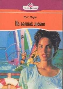 Элли Блейк - Русалка в старинном пруду