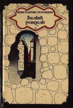 Александр Сытин - Контрабандисты Тянь-Шаня