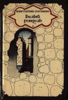 Василий Смирнов - Ребята Скобского дворца