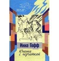 Агония Иванова - Проощание с детством