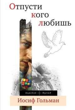 Людмила Молчанова - Просто судьба (СИ)