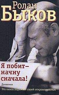 Николай Чуковский - Балтийское небо