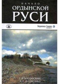 Джекоб Коннер - Христос не еврей, или Тайна Вифлиемской звезды (сборник)