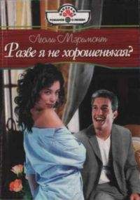 Патрик Санчес - Подтяжка