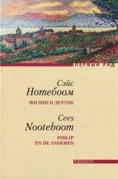 Дмитрий Горчев - Дикая жизнь Гондваны