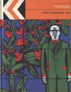 Константин Кропоткин - …и просто богиня