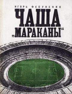 Александр Кикнадзе - Тогда, в Багио