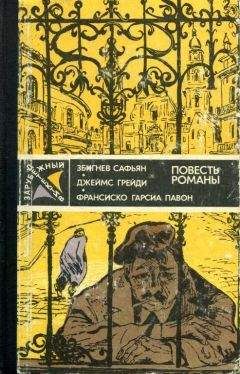 Димитрис Раванис-Рендис - Современный греческий детектив