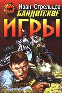 Леонид Влодавец - Гастроль без антракта