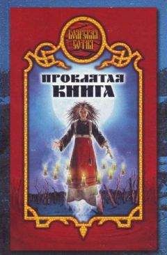 Алексей Кривошеин - Самоучитель для бога