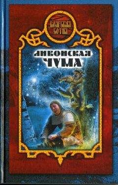 Алексей Кривошеин - Самоучитель для бога